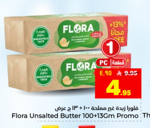 available at Hyper Al Wafa in KSA, Saudi Arabia, Saudi - Dammam