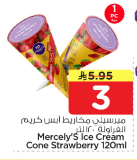 Strawberry available at Nesto in KSA, Saudi Arabia, Saudi - Dammam