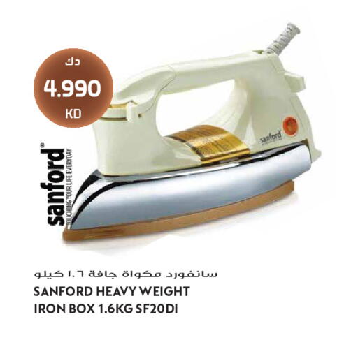 available at Grand Hyper in Kuwait - Kuwait City