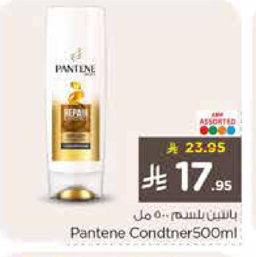 available at Nesto in KSA, Saudi Arabia, Saudi - Al-Kharj