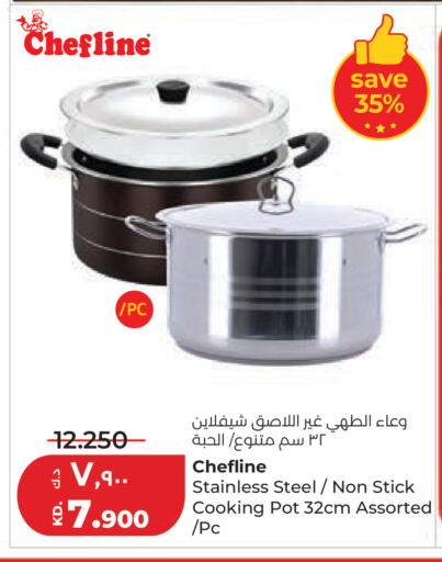available at Lulu Hypermarket  in Kuwait - Kuwait City