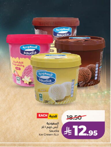 available at LULU Hypermarket in KSA, Saudi Arabia, Saudi - Tabuk