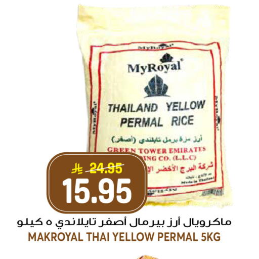 available at جراند هايبر in مملكة العربية السعودية, السعودية, سعودية - الرياض