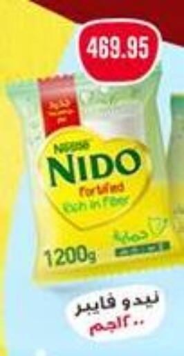 available at Dlina Market in Egypt - Cairo