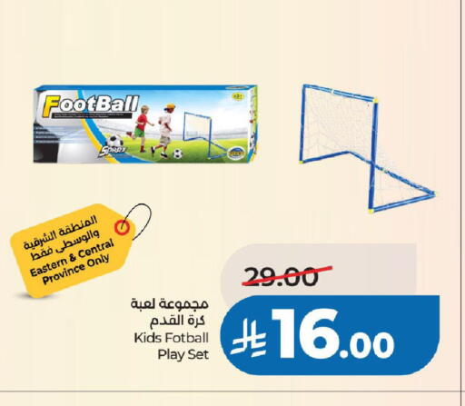 available at لولو هايبرماركت in مملكة العربية السعودية, السعودية, سعودية - الخرج