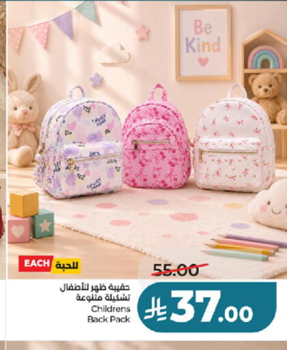 available at LULU Hypermarket in KSA, Saudi Arabia, Saudi - Tabuk
