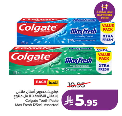 available at LULU Hypermarket in KSA, Saudi Arabia, Saudi - Tabuk