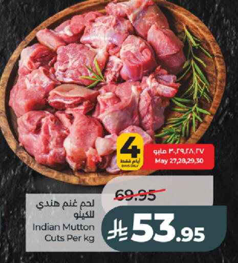 available at لولو هايبرماركت in مملكة العربية السعودية, السعودية, سعودية - جدة