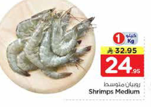 available at نستو in مملكة العربية السعودية, السعودية, سعودية - الخرج
