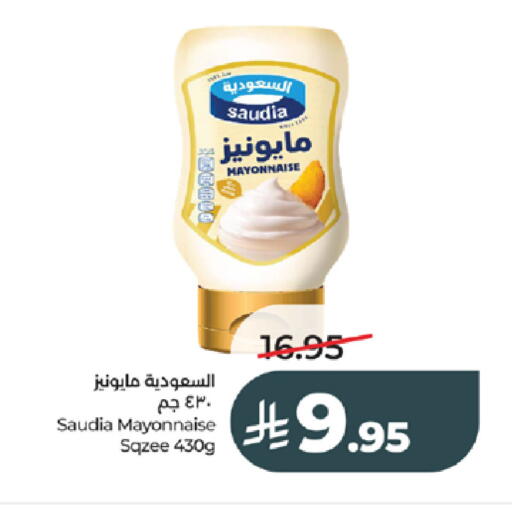 available at LULU Hypermarket in KSA, Saudi Arabia, Saudi - Tabuk