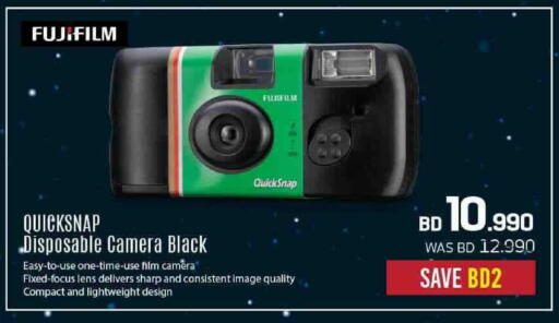 available at Sharaf DG in Bahrain