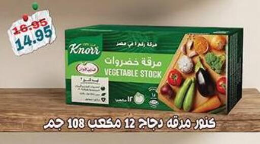 available at Dlina Market in Egypt - Cairo