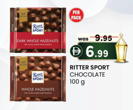 available at K M Trading  in UAE - Abu Dhabi