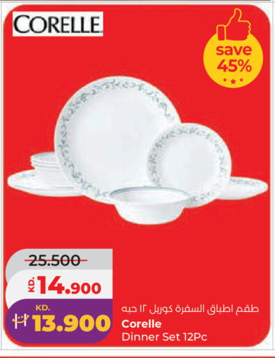 available at Lulu Hypermarket  in Kuwait - Kuwait City