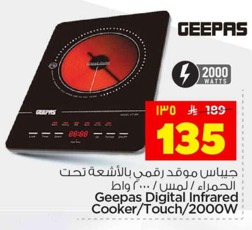 available at Hyper Al Wafa in KSA, Saudi Arabia, Saudi - Al-Kharj
