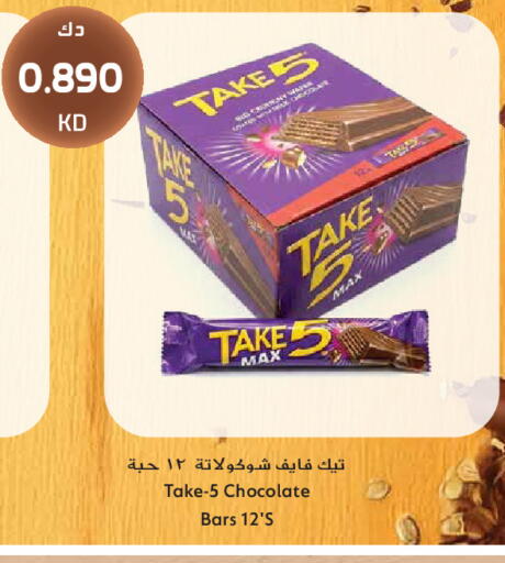 available at جراند هايبر in الكويت - مدينة الكويت