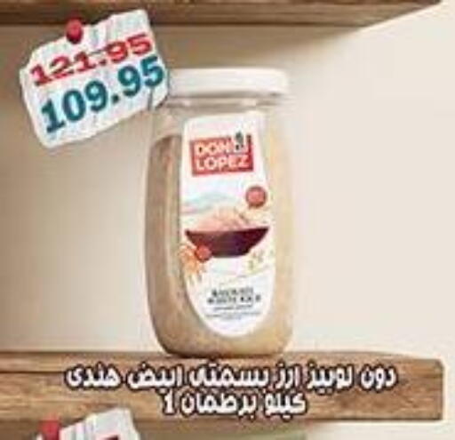 available at Dlina Market in Egypt - Cairo