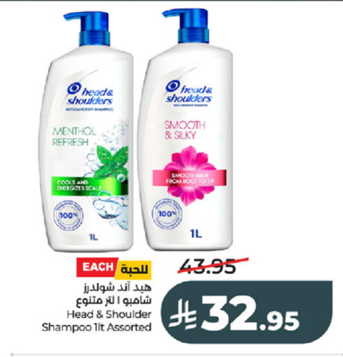 available at LULU Hypermarket in KSA, Saudi Arabia, Saudi - Tabuk