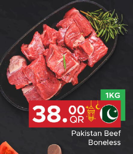 available at Family Food Centre in Qatar - Umm Salal