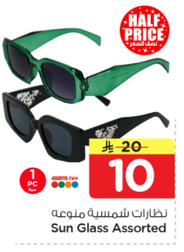 available at نستو in مملكة العربية السعودية, السعودية, سعودية - المنطقة الشرقية