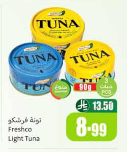 available at Othaim Markets in KSA, Saudi Arabia, Saudi - Al-Kharj