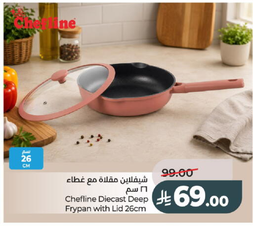 available at لولو هايبرماركت in مملكة العربية السعودية, السعودية, سعودية - عنيزة