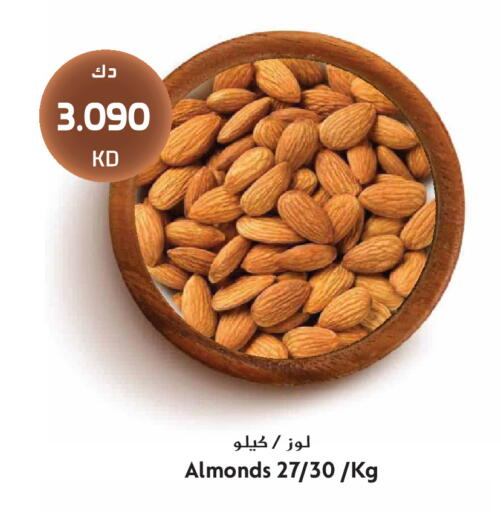 available at Grand Hyper in Kuwait - Kuwait City