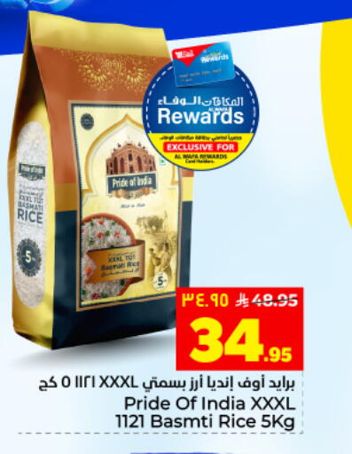 available at Hyper Al Wafa in KSA, Saudi Arabia, Saudi - Dammam