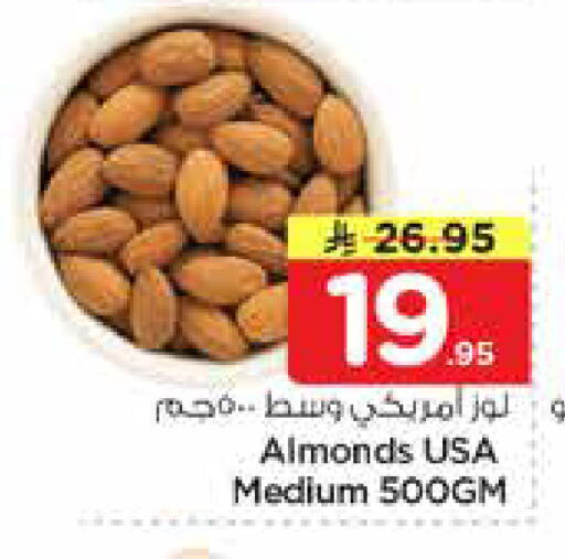 available at Nesto in KSA, Saudi Arabia, Saudi - Al-Kharj