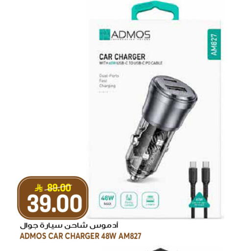 available at جراند هايبر in مملكة العربية السعودية, السعودية, سعودية - جدة