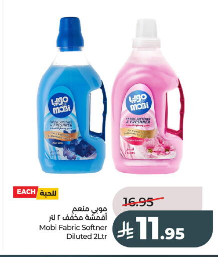 available at لولو هايبرماركت in مملكة العربية السعودية, السعودية, سعودية - عنيزة
