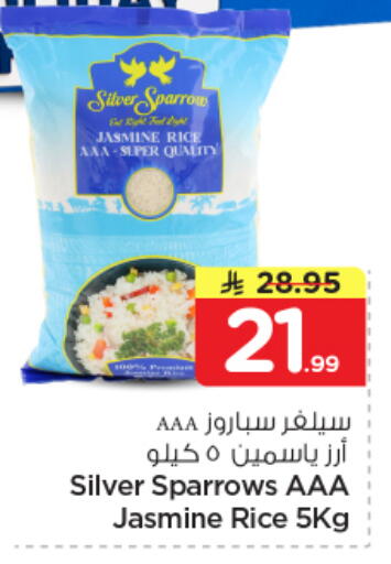 available at Nesto in KSA, Saudi Arabia, Saudi - Al Khobar
