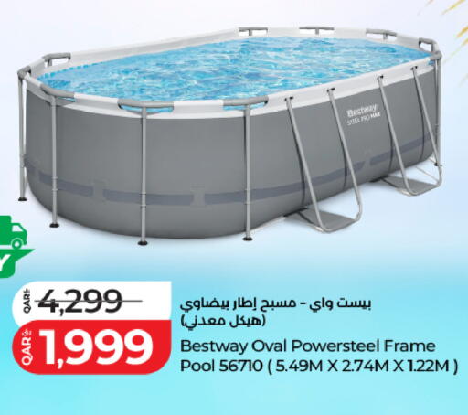 available at لولو هايبرماركت in قطر - الخور