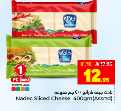 available at Hyper Al Wafa in KSA, Saudi Arabia, Saudi - Dammam