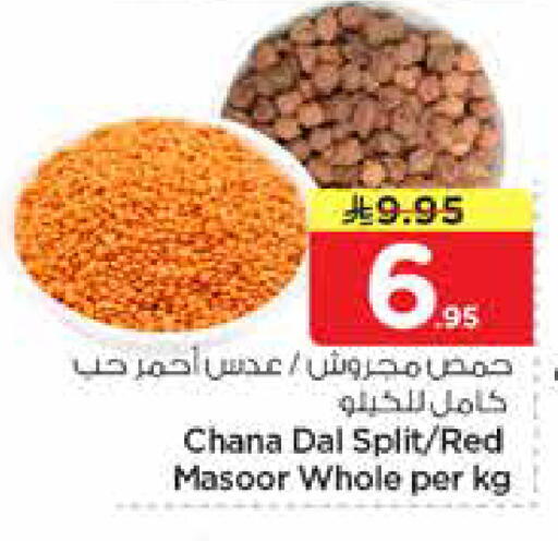 available at Nesto in KSA, Saudi Arabia, Saudi - Al-Kharj