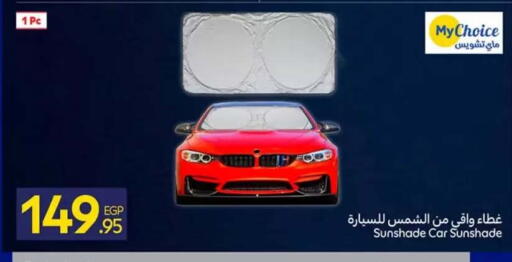 available at كارفور in Egypt - القاهرة