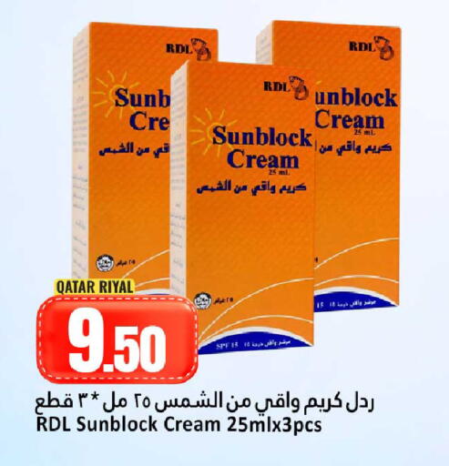 available at Dana Hypermarket in Qatar - Doha