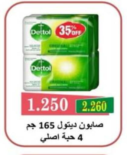 available at جمعية جليب الشويخ التعاونية in الكويت - مدينة الكويت