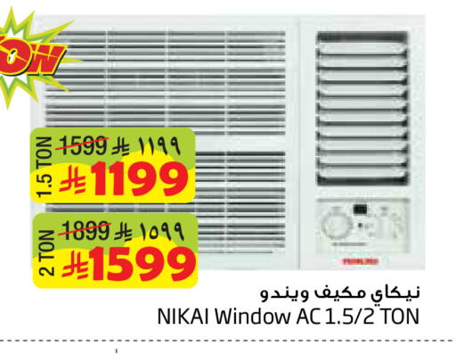 available at Layan Hyper in KSA, Saudi Arabia, Saudi - Dammam