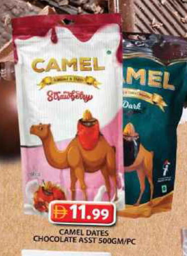 available at Grand Hyper Market in UAE - Dubai