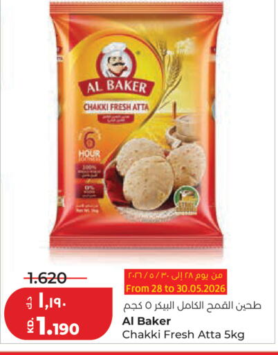 available at Lulu Hypermarket  in Kuwait - Kuwait City