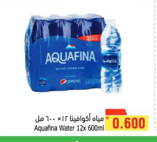available at Al Helli in Bahrain
