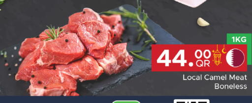 available at Family Food Centre in Qatar - Umm Salal