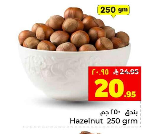 available at هايبر الوفاء in مملكة العربية السعودية, السعودية, سعودية - الرياض