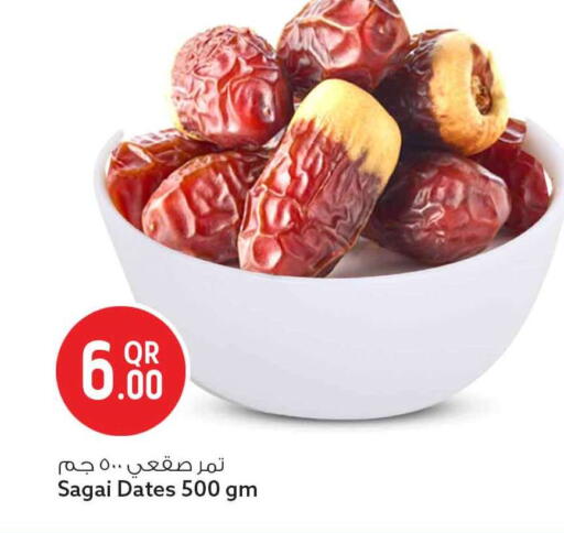 available at سفاري هايبر ماركت in قطر - أم صلال