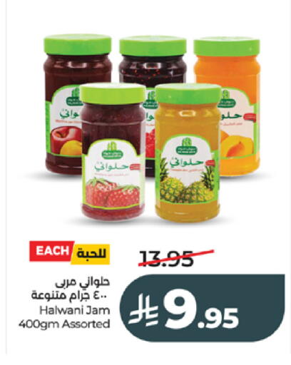 available at LULU Hypermarket in KSA, Saudi Arabia, Saudi - Tabuk
