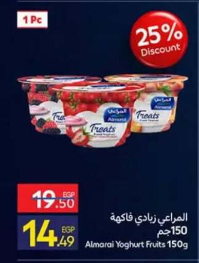 available at كارفور in Egypt - القاهرة