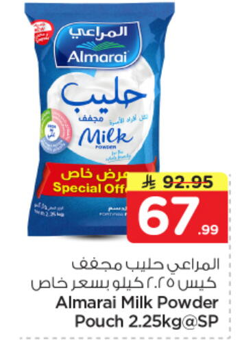 available at Nesto in KSA, Saudi Arabia, Saudi - Dammam