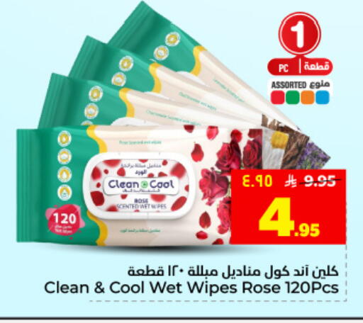available at Hyper Al Wafa in KSA, Saudi Arabia, Saudi - Al Hasa