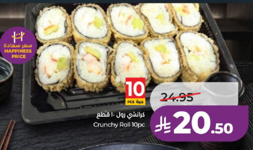available at لولو هايبرماركت in مملكة العربية السعودية, السعودية, سعودية - عنيزة
